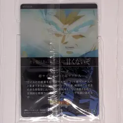 4-12 5-20 6-12 Vegeta Great Ape of 3 Dragon Ball Itajaga Trading Card New NM - Image 3