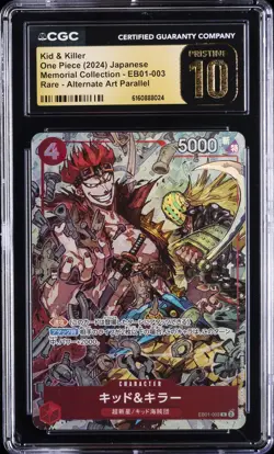 2024 ONE PIECE MEMORIAL COLLECTION JAPANESE KID & KILLER CGC 10 PRISTINE - Image 1