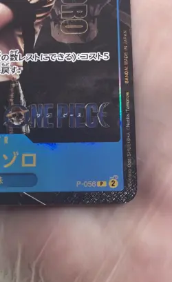 Roronoa Zoro P-056 Promo Premium Card (Live Action Edition) ONE PIECE Card JP - Image 5