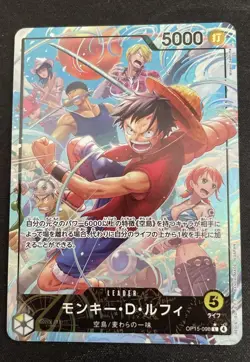 Monkey.D.Luffy Alternate Art OP15-098 Adventure on KAMI’s Island (Japanese) - Image 1