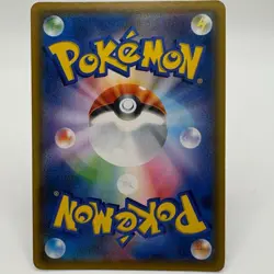 2018 Latios & Latias GX 105/095 SR Holo sm9 Pokemon Card Japanese Tag Bolt - Image 2