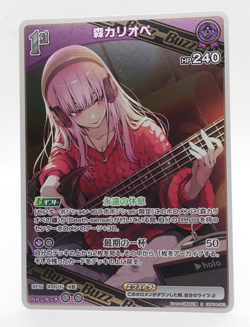 Mori Calliope Hololive Card Game hBP04-062 R Anime Waifu Trading Card - Image 1