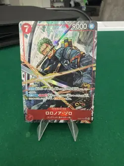 Roronoa Zoro (Alt Art) EB04-007 SR - Egghead Crisis Japanese One Piece - Image 1
