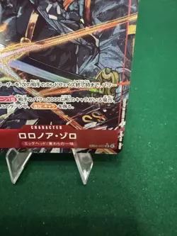 Roronoa Zoro (Alt Art) EB04-007 SR - Egghead Crisis Japanese One Piece - Image 3