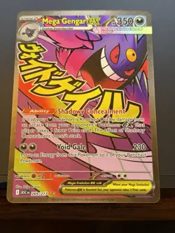 Mega Gengar ex 269/217 MA: Ascended Heroes Holo Pokemon - Image 1