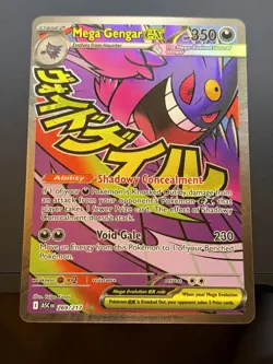 Mega Gengar ex 269/217 MA: Ascended Heroes Holo Pokemon - Image 3