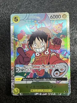 Monkey D Luffy SR OP07-109 500 Years In The Future Japanese One Piece 2024 NM/M - Image 3