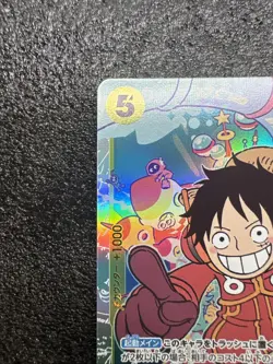 Monkey D Luffy SR OP07-109 500 Years In The Future Japanese One Piece 2024 NM/M - Image 5