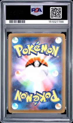 PSA 10 Mega Lucario ex SAR 088/063 Mega Brave M1L Pokemon Card Japanese 2025 - Image 2