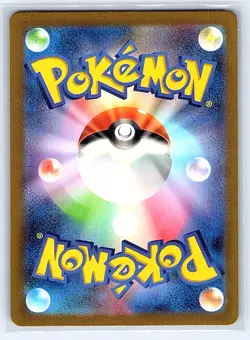 Caterpie Holo Art Rare SV2a: Pokemon Card 151 172/165 NM - Image 2
