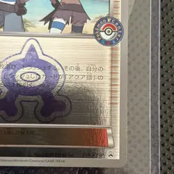 Pokemon Japan 119 XY Promo Team Aqua Grunt Pokemon Center Holo Card! - Image 4