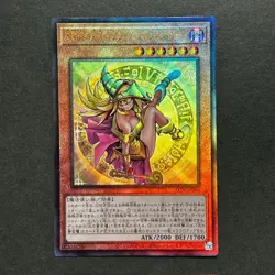 S7894 Dark Magician Girl ALIN-JP004 Ultimate Rare Yu-Gi-Oh Japanese Card J5 - Image 1