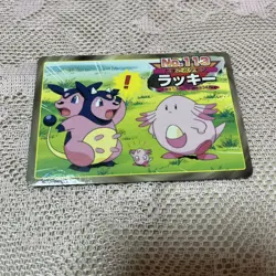 Topsun No. 113 Chansey NINTENDO Pokemon Card Japanese - Image 1