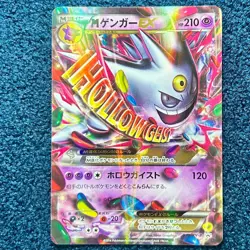 M Gengar EX 079/XY-P Holo Pokemon Center Promo 2014 Japanese Pokemon Card LP - Image 1