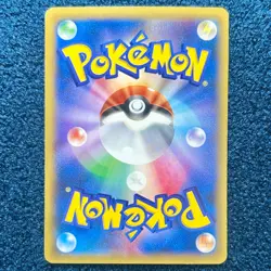 M Gengar EX 079/XY-P Holo Pokemon Center Promo 2014 Japanese Pokemon Card LP - Image 2