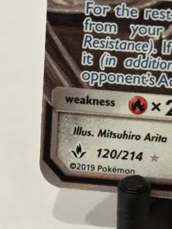 🔥🔥🔥 Lucario and Melmetal GX SM Unbroken Bonds Card 120/214 Tag Team NM/LP - Image 5