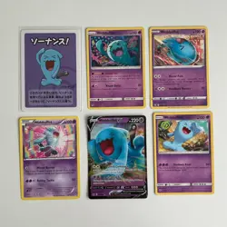 Wobbuffet Pokemon Lot- 6 Mixed Era Cards - LP - Image 1