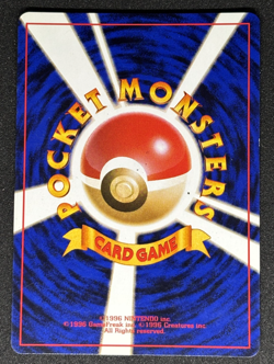 Dark Gyarados Pokemon Card Japanese No.130 Team Rocket Holo Old Back - Image 2