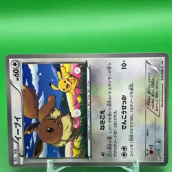 Eevee Pokemon Card Game TCG Japanese Japan Anime Nintendo PROMO F/S - Image 2
