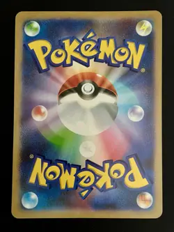 2019 Pokemon Japanese Mewtwo & Mew GX Tag Team Jumbo Card - Image 2