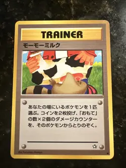 Pokemon TCG Moo-Moo Milk Neo Genesis Common Card Banned Artwork Japanese - Image 1