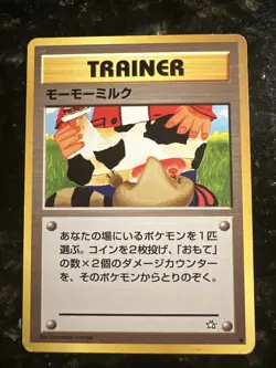 Pokemon TCG Moo-Moo Milk Neo Genesis Common Card Banned Artwork Japanese - Image 1