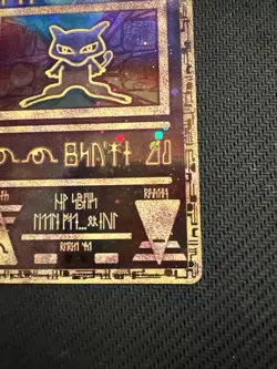 Ancient Mew Holo Holographic Pokemon Card Promo 1999-2000 Wizards Rare NM - Image 5