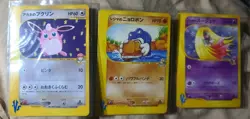 Pokemon Cards Poliwhirl ,Jynx & Wigglytuff 1st EDITION Japanese VS Series Rare - Image 1