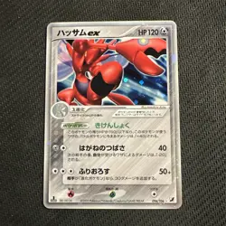 Scizor ex Holo 096/106 EX Unseen Forces - Japanese Pokemon Card - 2005 LP - Image 1