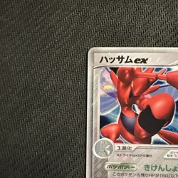Scizor ex Holo 096/106 EX Unseen Forces - Japanese Pokemon Card - 2005 LP - Image 2