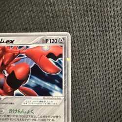 Scizor ex Holo 096/106 EX Unseen Forces - Japanese Pokemon Card - 2005 LP - Image 3