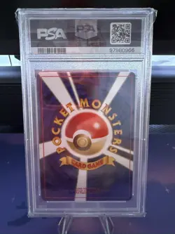 2000 Pokemon Japanese Neo 2 Pichu Promo #172 Reverse Foil Holo - PSA 9 MINT - Image 2