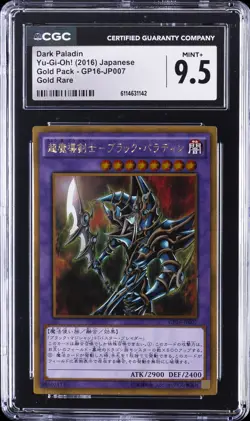 2016 YU-GI-OH! JAPANESE GOLD PACK GOLD RARE #GP16-JP007 DARK PALADIN CGC 9.5 - Image 1