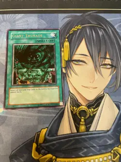YUGIOH - Giant Trunade - Rare - DB1 - LP - Dark Beginning 1 - Image 1