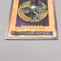 Yu-Gi-Oh BANDAI Dark Magician Rare Initial #14 1998 Very Good Japanese v158 - Image 3