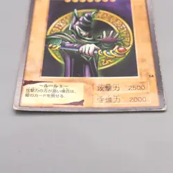 Yu-Gi-Oh BANDAI Dark Magician Rare Initial #14 1998 Very Good Japanese v158 - Image 4