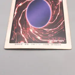 Yu-Gi-Oh BANDAI Dark Magician Rare Initial #14 1998 Very Good Japanese v158 - Image 5
