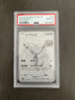 Reshiram ex 174/086 SV11W White Flare JP Holo Black White Rare PSA 10 - Image 1
