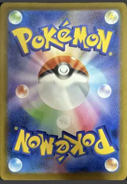 Numel AR 198/193 M2a MEGA Dream ex Pokemon Card Japanese [Near Mint] - Image 2