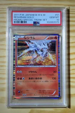 Japanese Reshiram #051 - 2011 Black & White Special Trunk Set PSA 10 Promo & Box - Image 2