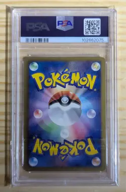 Japanese Reshiram #051 - 2011 Black & White Special Trunk Set PSA 10 Promo & Box - Image 3