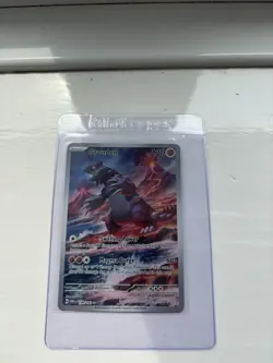 Pokemon 2023 TCG Groudon Holo Card 199/182 Paradox Rift Illustration Rare - Image 5