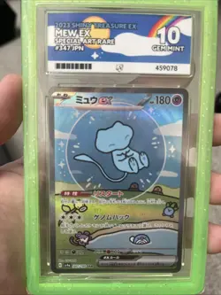 Pokemon Mew EX SAR 347/190 Ace 10 Bubble Mew Shiny Treasures Japanese SAR - Image 2
