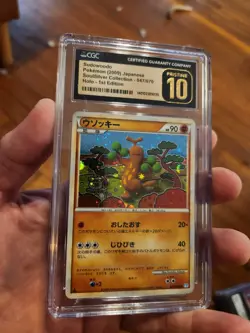 (POP 5) CGC 10 PRISTINE SUDOWOODO 047/070 Soulsilver Swirl Japanese Pokemon - Image 1