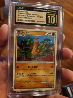 (POP 5) CGC 10 PRISTINE SUDOWOODO 047/070 Soulsilver Swirl Japanese Pokemon - Image 2