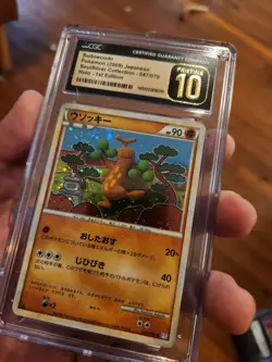 (POP 5) CGC 10 PRISTINE SUDOWOODO 047/070 Soulsilver Swirl Japanese Pokemon - Image 3