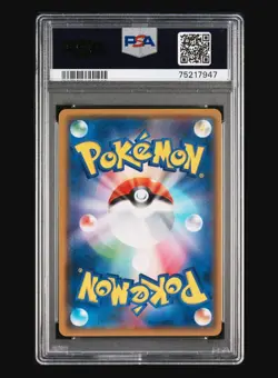 PSA 10 Cherry Blossom Afro Pikachu 211/SM-P | Pokemon Center Japanese Promo - Image 2