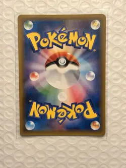 Tea Party Pikachu 325/SM-P Pokemon Center Kyoto Promo Cards 2019 - see desc. - Image 4