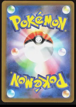 Wild Force Raging Bolt EX 089/071 Super Rare Pokemon Japanese NM/M - Image 2