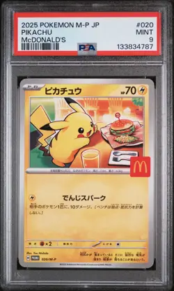 Pikachu 020/M-P PSA 9 M-P Promo Mcdonald's Japanese Pokemon - Image 1